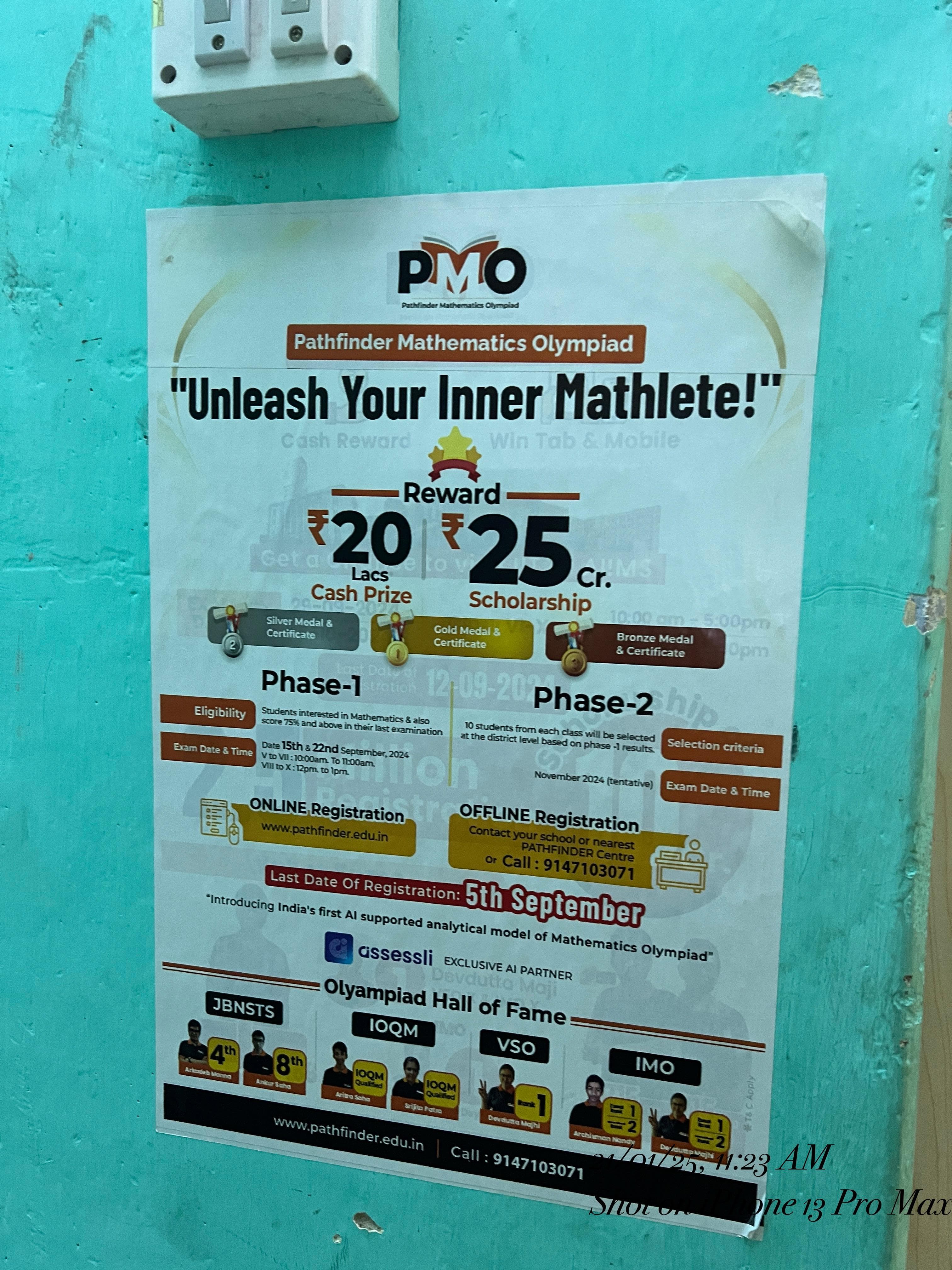 Pathfinder Barasat Pathfinder Barasat Building photo 7